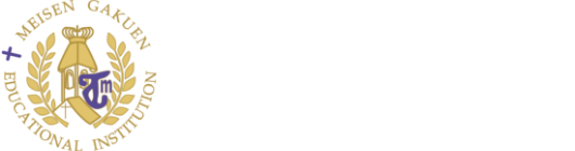 学校法人 明泉学園